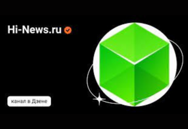 Hi-News.ru: Откройте Мир Новостей и Технологий